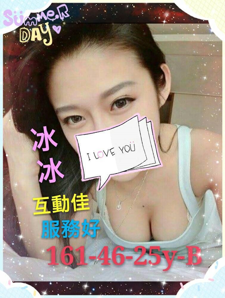 澎湖少婦 雪舞 36F|